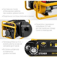 Бензиновый генератор Steher GS-3500 - Превью изображения №8 — Интернет-магазин Time-Shop