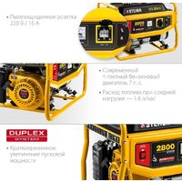 Бензиновый генератор Steher GS-3500 - Превью изображения №7 — Интернет-магазин Time-Shop