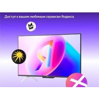 Телевизор Яндекс ТВ Станция Бейсик QLED с Алисой 43 - Превью изображения №6 — Интернет-магазин Time-Shop