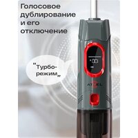 Вертикальный моющий пылесос Atvel F16 Evo - Превью изображения №7 — Интернет-магазин Time-Shop