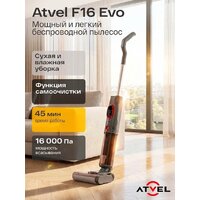Вертикальный моющий пылесос Atvel F16 Evo - Превью изображения №3 — Интернет-магазин Time-Shop