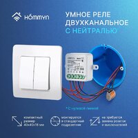 Реле Hommyn zigbee 2 канала RLZBN02 (с нейтралью) - Превью изображения №6 — Интернет-магазин Time-Shop