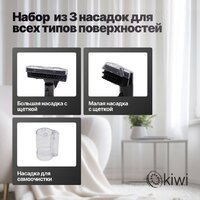 Пылесос Kiwi KCC-4322RB (красный/черный) - Превью изображения №7 — Интернет-магазин Time-Shop