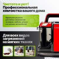 Пылесос Kiwi KCC-4322RB (красный/черный) - Превью изображения №15 — Интернет-магазин Time-Shop