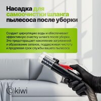 Пылесос Kiwi KCC-4322RB (красный/черный) - Превью изображения №8 — Интернет-магазин Time-Shop