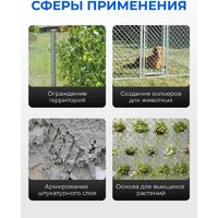 Строительная сетка Белзабор Оцинкованная, 1.6 мм, ячейка 50x50 мм, 1.5х10 м - Превью изображения №4 — Интернет-магазин Time-Shop