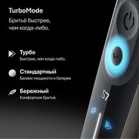 Электробритва Braun Series 7 72-C1200s Gold Wet&Dry 360° - Превью изображения №5 — Интернет-магазин Time-Shop