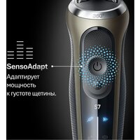 Электробритва Braun Series 7 72-C1200s Gold Wet&Dry 360° - Превью изображения №6 — Интернет-магазин Time-Shop