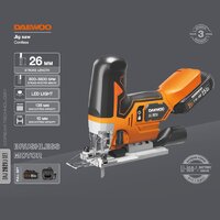 Электролобзик Daewoo Power DAJ 2621Li Set (с 1-им АКБ) - Превью изображения №2 — Интернет-магазин Time-Shop