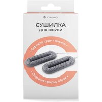 Сушилка для обуви Timson 3012 - Превью изображения №2 — Интернет-магазин Time-Shop