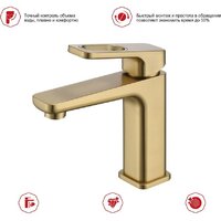 Смеситель Raglo R51.10.03 - Превью изображения №6 — Интернет-магазин Time-Shop