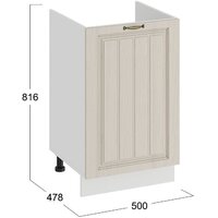 Шкаф напольный Трия Лина 1Н5М (белый/кремовый) - Превью изображения №3 — Интернет-магазин Time-Shop