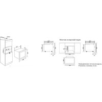 Микроволновая печь Graude MWG 38.1 S - Превью изображения №2 — Интернет-магазин Time-Shop