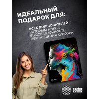 Коврик для мыши CACTUS CS-MPC-D08M - Превью изображения №11 — Интернет-магазин Time-Shop