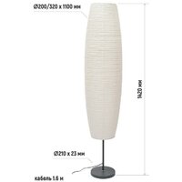 Торшер ArtStyle HT-155GW - Превью изображения №6 — Интернет-магазин Time-Shop