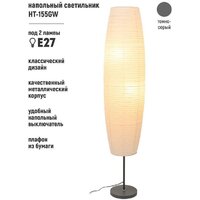 Торшер ArtStyle HT-155GW - Превью изображения №8 — Интернет-магазин Time-Shop