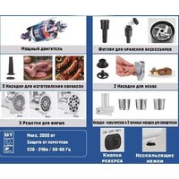 Мясорубка Renova MG200-R1WL - Превью изображения №2 — Интернет-магазин Time-Shop