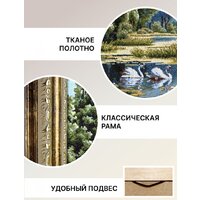 Гобелен Декарт 8Л3707 - Превью изображения №6 — Интернет-магазин Time-Shop