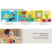 Конструктор LEGO Classic Креативная коробочка счастья 11042 - Превью изображения №20 — Интернет-магазин Time-Shop