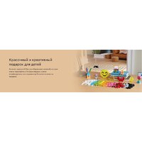 Конструктор LEGO Classic Креативная коробочка счастья 11042 - Превью изображения №21 — Интернет-магазин Time-Shop