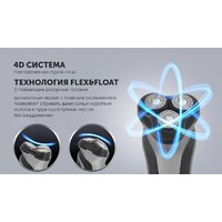 Электробритва Polaris PMR 0420R Flex&Float 4D PRO - Превью изображения №8 — Интернет-магазин Time-Shop