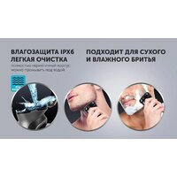 Электробритва Polaris PMR 0420R Flex&Float 4D PRO - Превью изображения №13 — Интернет-магазин Time-Shop