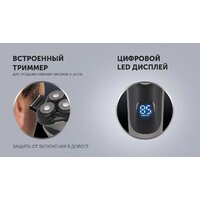 Электробритва Polaris PMR 0420R Flex&Float 4D PRO - Превью изображения №12 — Интернет-магазин Time-Shop