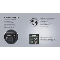 Электробритва Polaris PMR 0420R Flex&Float 4D PRO - Превью изображения №14 — Интернет-магазин Time-Shop