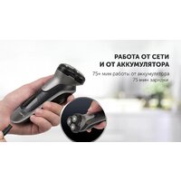 Электробритва Polaris PMR 0420R Flex&Float 4D PRO - Превью изображения №11 — Интернет-магазин Time-Shop