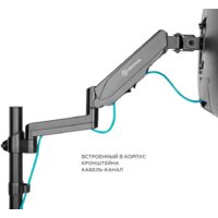 Кронштейн для монитора Onkron G140B - Превью изображения №7 — Интернет-магазин Time-Shop