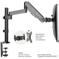 Кронштейн для монитора Onkron G140B - Превью изображения №6 — Интернет-магазин Time-Shop