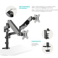 Кронштейн для монитора Onkron G140B - Превью изображения №5 — Интернет-магазин Time-Shop