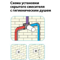 Гигиенический душ Timo Selene 2089/17SM (золото матовое) - Превью изображения №3 — Интернет-магазин Time-Shop