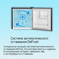 Однокамерный холодильник MAUNFELD MFF50RR - Превью изображения №13 — Интернет-магазин Time-Shop