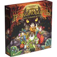 Эврикус Драконоборцы