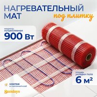 Нагревательный мат Sundays 900Вт (6м2) - Превью изображения №1 — Интернет-магазин Time-Shop