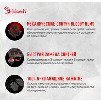 Клавиатура A4Tech Bloody S98 Red (Bloody BLMS Red Plus) - Превью изображения №4 — Интернет-магазин Time-Shop