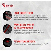 Клавиатура A4Tech Bloody S98 Red (Bloody BLMS Red Plus) - Превью изображения №8 — Интернет-магазин Time-Shop