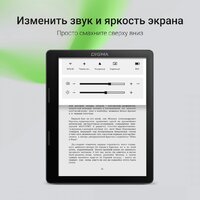 Электронная книга Digma F4 - Превью изображения №5 — Интернет-магазин Time-Shop