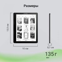 Электронная книга Digma F4 - Превью изображения №11 — Интернет-магазин Time-Shop