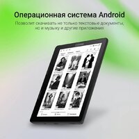 Электронная книга Digma F4 - Превью изображения №3 — Интернет-магазин Time-Shop