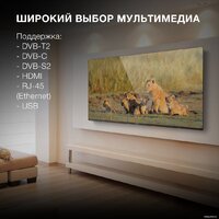 Телевизор Hyundai H-LED65BU7006 - Превью изображения №3 — Интернет-магазин Time-Shop