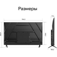 Телевизор Quantum 43F6BQ - Превью изображения №7 — Интернет-магазин Time-Shop