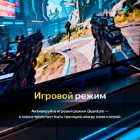 Телевизор Quantum 43F6BQ - Превью изображения №13 — Интернет-магазин Time-Shop