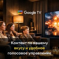Телевизор Quantum 43F6BQ - Превью изображения №10 — Интернет-магазин Time-Shop