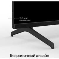Телевизор Quantum 43F6BQ - Превью изображения №8 — Интернет-магазин Time-Shop