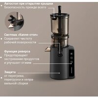 Соковыжималка Redmond (Редмонд) J1409 - Превью изображения №4 — Интернет-магазин Time-Shop