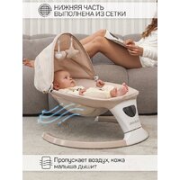 Шезлонг Amarobaby Teddy Swing AB24-22TED/03 (бежевый) - Превью изображения №10 — Интернет-магазин Time-Shop