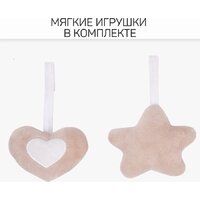 Шезлонг Amarobaby Teddy Swing AB24-22TED/03 (бежевый) - Превью изображения №27 — Интернет-магазин Time-Shop
