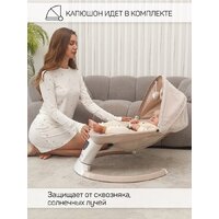 Шезлонг Amarobaby Teddy Swing AB24-22TED/03 (бежевый) - Превью изображения №18 — Интернет-магазин Time-Shop